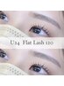 平日限定【U24学割】フラットラッシュ120本