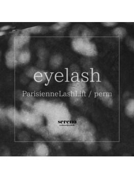 セレーノ 横浜店(seReno)/パリジェンヌ / ラッシュリフト