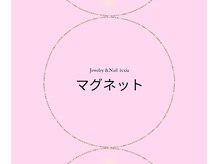 エクシア(ecxia)/マグネット