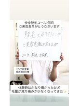 メンズビオ 神戸三宮店/