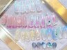 【ハンド8月限定】うるつやクリアネイル　　　7920円→　5980円