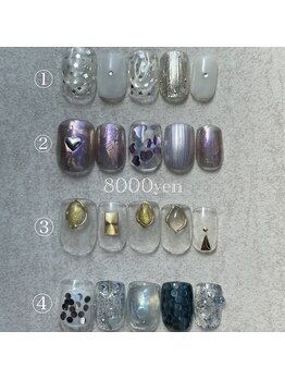 リルム(Relum)/8月定額8000円デザインコース！