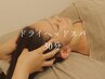ドライヘッドスパ 30分