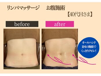 カジュアルエステサロン 爽やか 岡崎店/リンパマッサージ