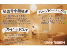 ベルファム(Belle femme)
