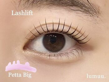 ルムー(lumuu.)/まつげパーマ