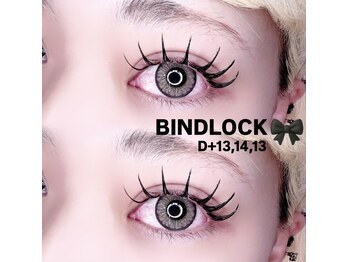 ビアス(VIAS)/バインドロック120束