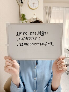 ミース 市川店/☆お客様からの口コミをご紹介☆