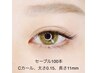 【新人クーポン】ＬＥＤセーブル,フラット【選択】【７0分時間制】¥1500
