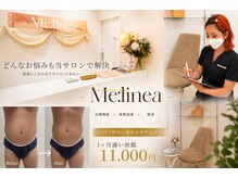ミーリネア 南堀江(Me:linea)