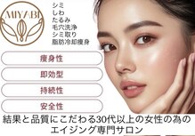 ミヤビ(MIYABI)