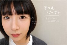シェリル 国分寺(Cherilu)