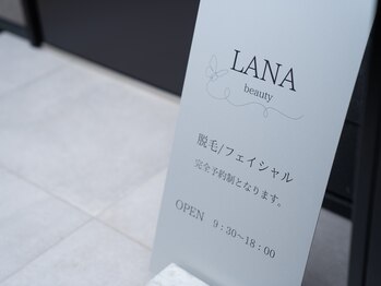 ラナ ビューティー(LANA beauty)/サロンの目印!