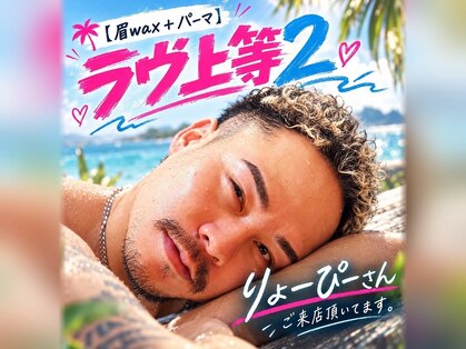 テディベース(TEDDY BASE)の写真