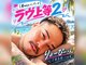 テディベース(TEDDY BASE)の写真