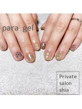 プライベートサロン シア(shia)/お持ち込みデザイン！！