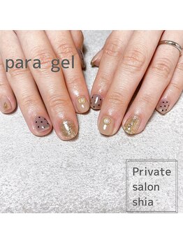 プライベートサロン シア(shia)/お持ち込みデザイン！！