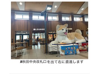 ビューステージ アイブロウサロン 秋田/秋田中央改札口を出て右に直進