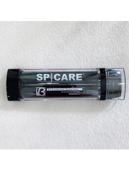 プラリネ(Praline)/V3プロテクションサンスクリーン