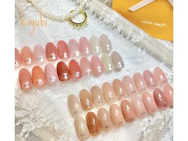 話題の美肌カラーマオジェル
