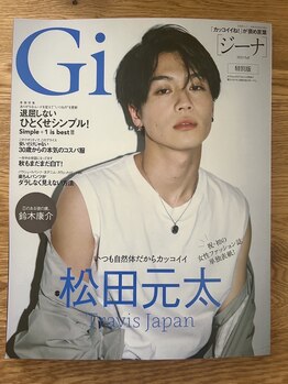 ヨサパーク ルアナ(YOSAPARK Luana)/Ginaに掲載されました