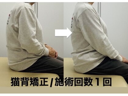 おはな整骨院 健軍東院の写真