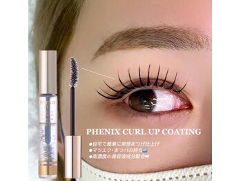 アルカナ 原宿表参道(ARCANA)/束感＆持ちup！