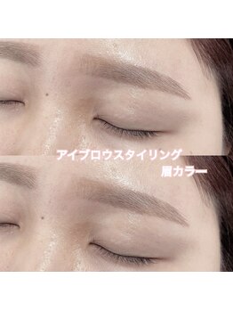 レディエント(Radiant)/アイブロウ×眉カラー
