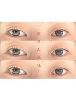 シーンスタジオ 池袋店(SSIN STUDIO)/池袋まつ毛パーマ、眉毛サロン