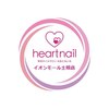 はあとねいる イオンモール土岐店のお店ロゴ