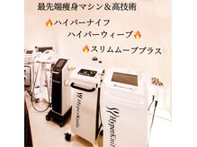 美庵 荻窪店の雰囲気（体質に合わせた施術をご提案致します。）