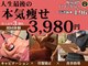 ビーバランス 本町店(美-Balance)の写真
