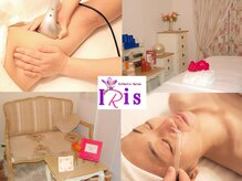 エステサロン アイリス(Iris)