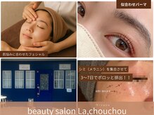 ラシュシュ(La chou chou)