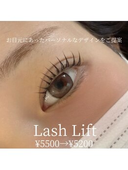 ロイ 箕面桜井(l'oeil)/Lash Lift