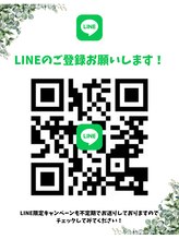 ハルユイ(haruyui)/LINE