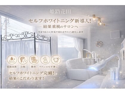 アスピリア(aspirer a')の写真