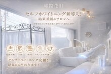 アスピリア(aspirer a')