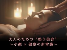 グレースフィオーレ 苫小牧店(GRACEFIORE)