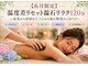 アロマティックリラクゼーション そらりすの写真