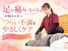 愛カイロプラクティック院(YOU)