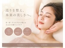 シーン(Sheen)