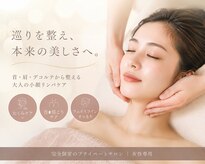 シーン(Sheen)