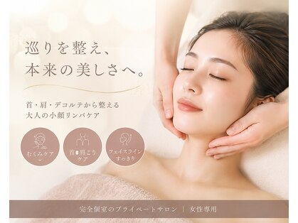 シーン(Sheen)の写真