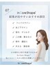 【エステ版オンダ!韓国話題沸騰中☆】サーマウェーブ《ボディ》