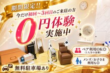 ティアナ 大垣店(Tiana)