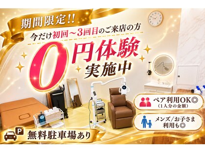ティアナ 大垣店(Tiana)の写真