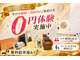 ティアナ 大垣店(Tiana)の写真