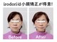 イロドリ ボディ アンド フェイス(irodori. body & face)の写真