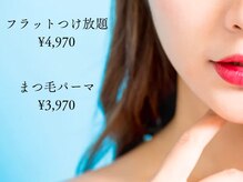 ココナッツスタジアム